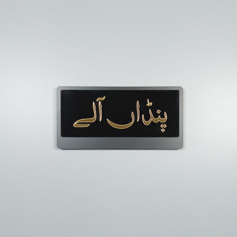 CUSTOM 3D BIKE NUMBER PLATE #1
