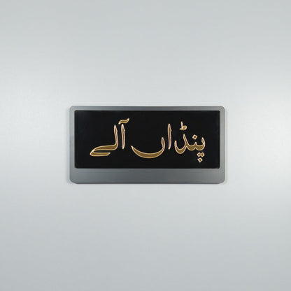 CUSTOM 3D BIKE NUMBER PLATE #1