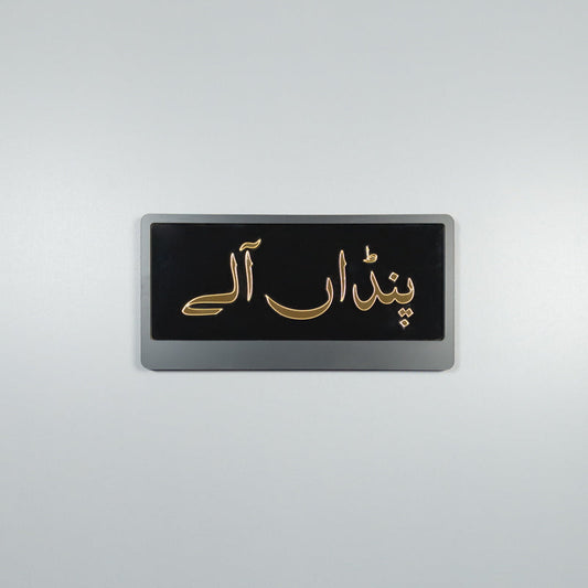 CUSTOM 3D BIKE NUMBER PLATE #1