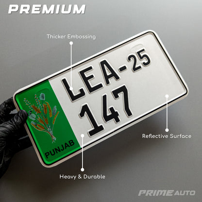 Old Punjab embossed Premium Number plate features